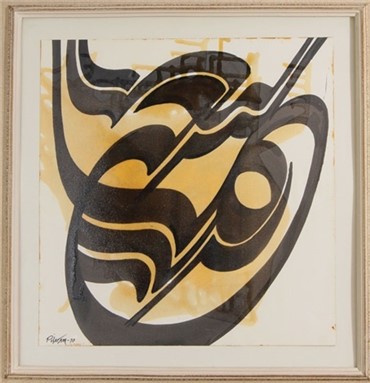 Calligraphy, Faramarz Pilaram, Arabische Schrift, 1970, 4970